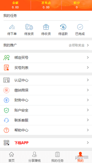 海豚科技-01