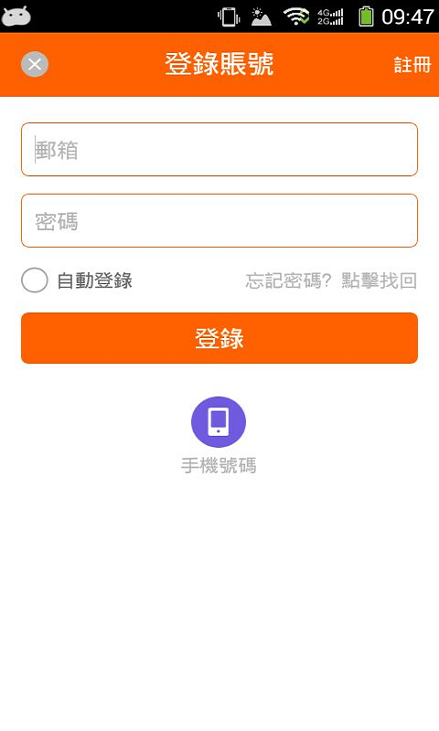 天天惊喜购-3