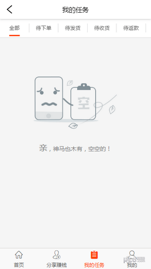 海豚科技-01
