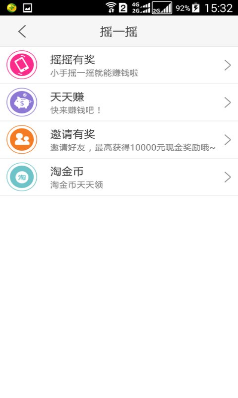 1980折扣街-1