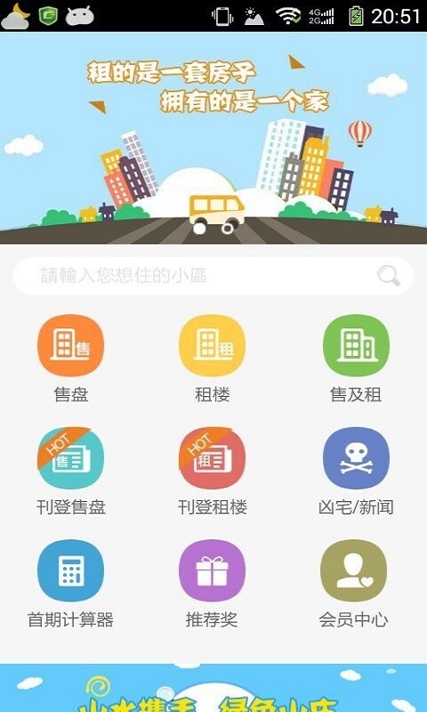 天天惊喜购-0