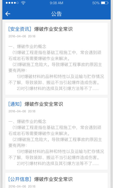 爆品监管助手-3