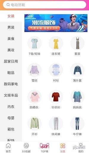 百特商城-0