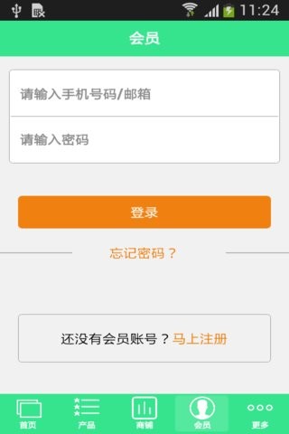 西北医疗机构-3