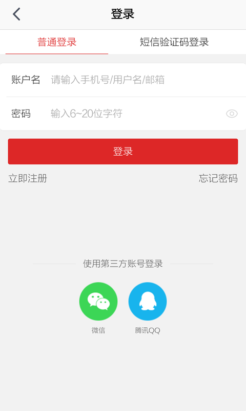 加油设备商城-2