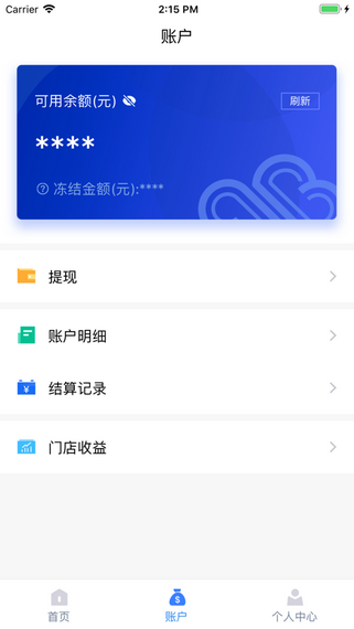 通商云-0