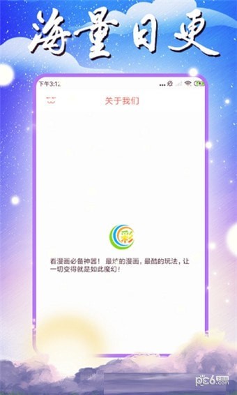 大漫网-1