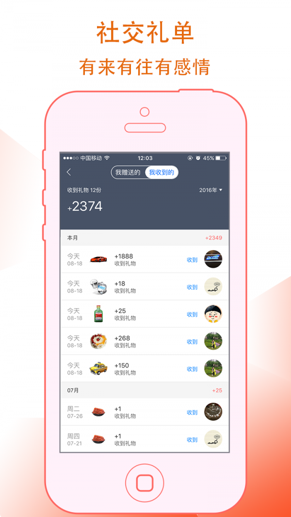 269云办公-4