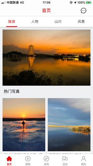 零度摄影-1