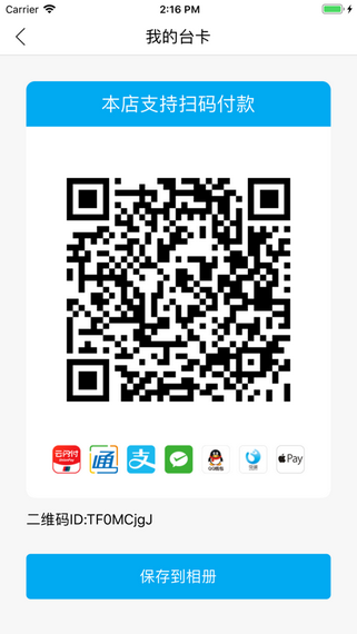 通商云-4
