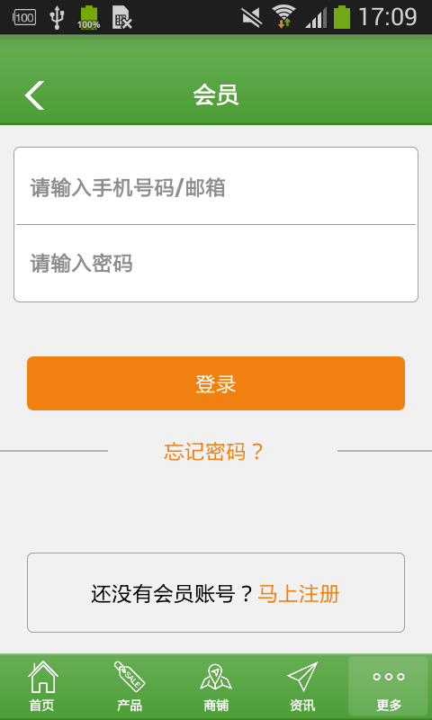 河北医疗行业网-3