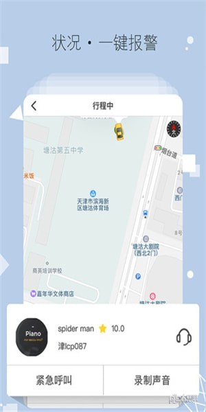 驷马出行-2