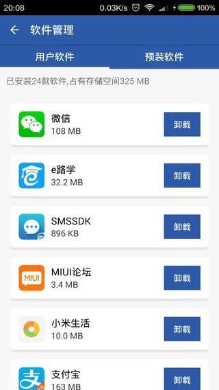 清理豆-2