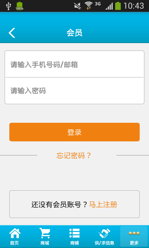 中国数控雕刻机械平台-3