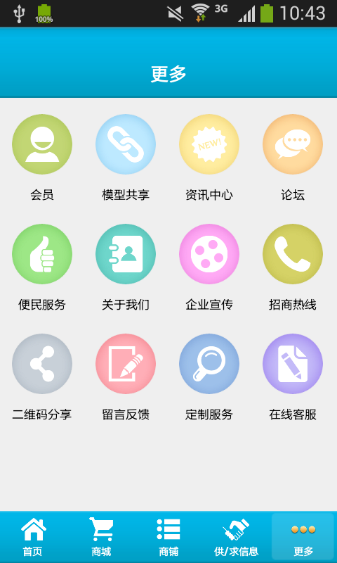 中国数控雕刻机械平台-2