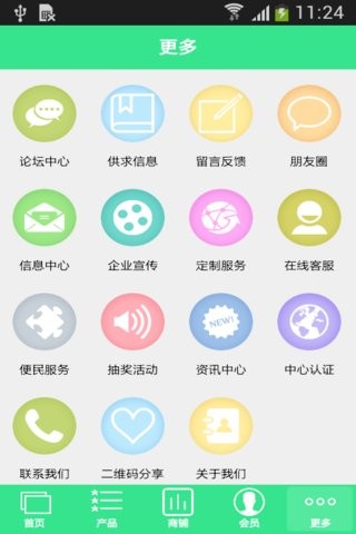 西北医疗机构-2