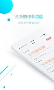 庠序教育-2