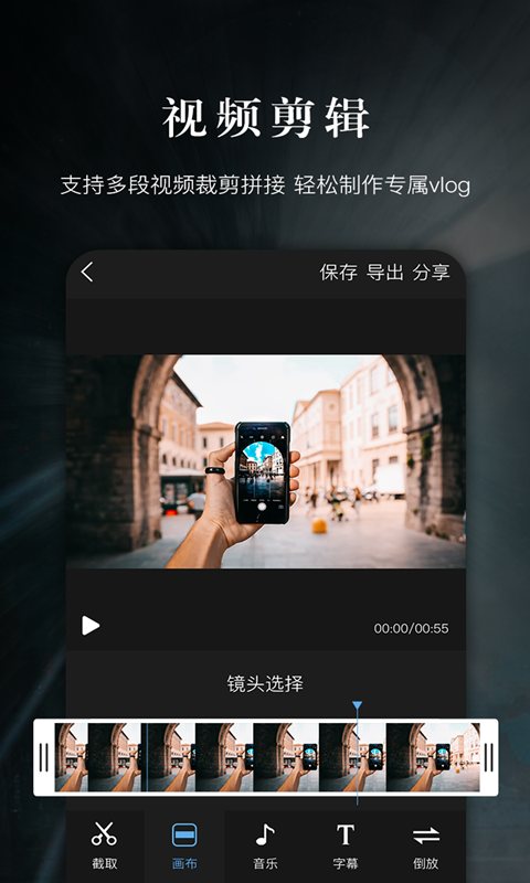 爱剪辑大师-0