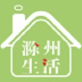 滁州生活
