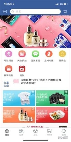 星宝会-1