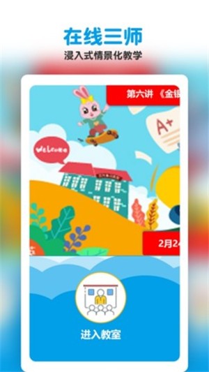 达内重点教育-0