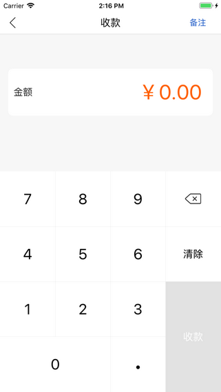通商云-3