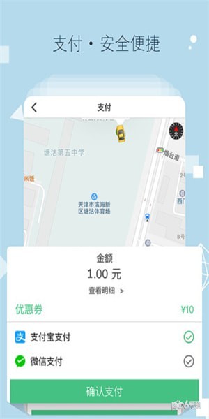 驷马出行-1