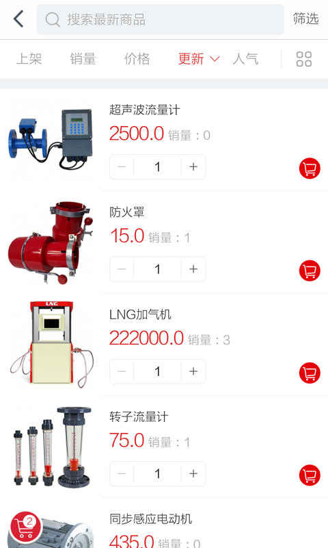 加油设备商城-1