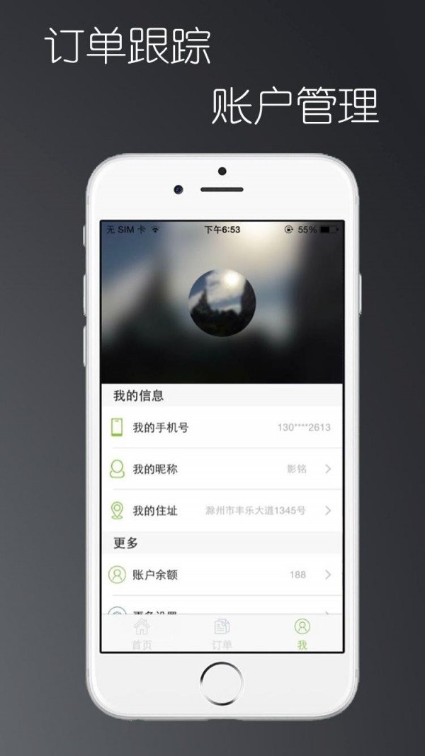 滁州生活-2