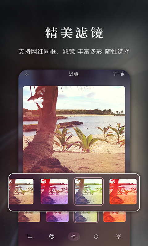 爱剪辑大师-3