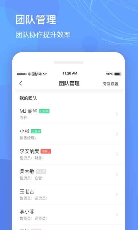 优托邦商户版-1