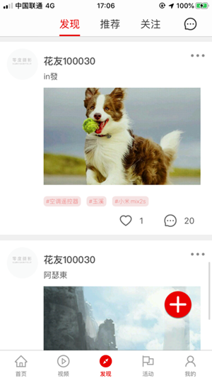 零度摄影-0