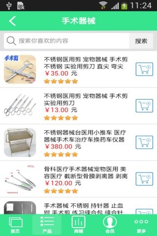 西北医疗机构-1