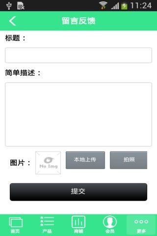 西北医疗机构-4