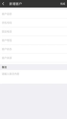 卓信财富管理-0