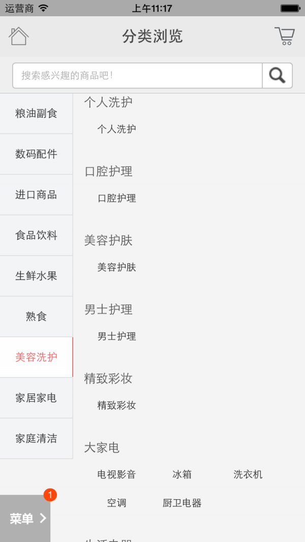 联达购-4