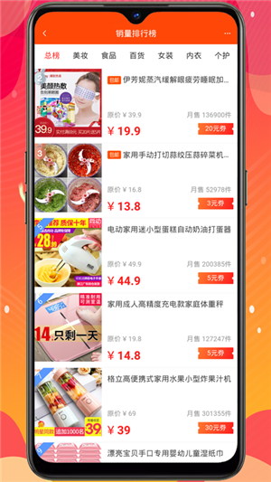 e品惠-1