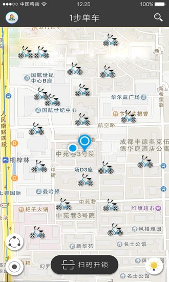 成都一步单车-01