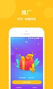 小诚付-3