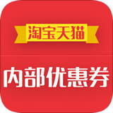 券来