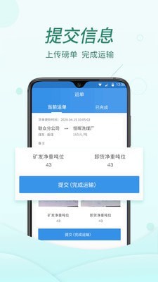货当当-2