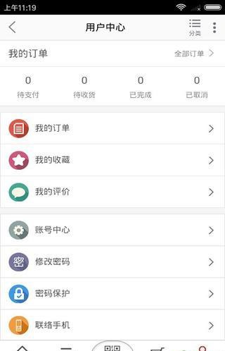 南国众旺商贸-4