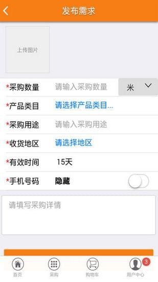 秀套网-0