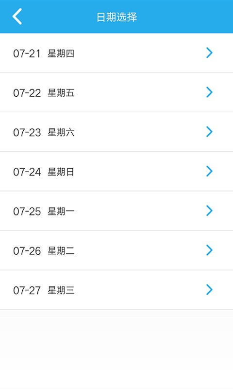 邮城医驿-01