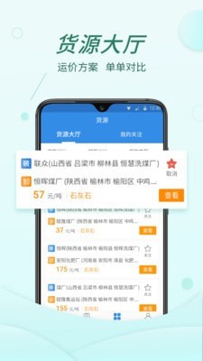 货当当-0