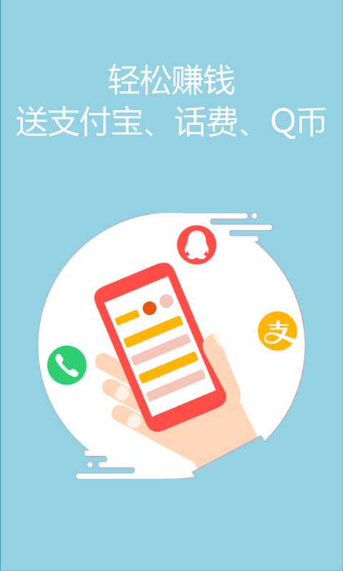 猪八戒兼职-1