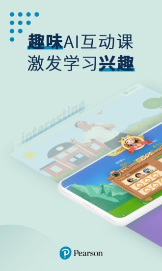 培生教学盒子-01