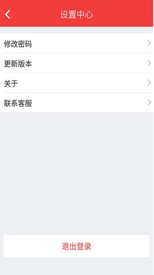 指尖商家-4