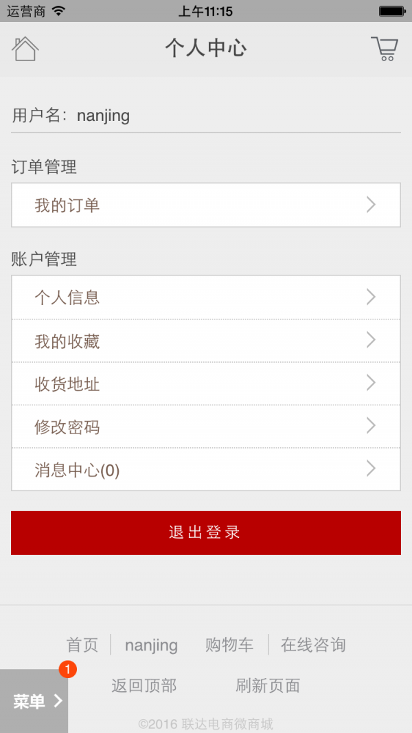 联达购-2