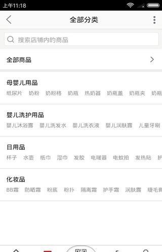 南国众旺商贸-3